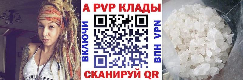 Купить наркотики сайты Ханты-Мансийск А ПВП  МЕФ  Кокаин  Гашиш  Канабис 