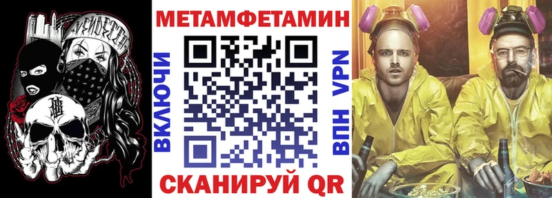 АМФЕТАМИН Розовый наркотики Ханты-Мансийск