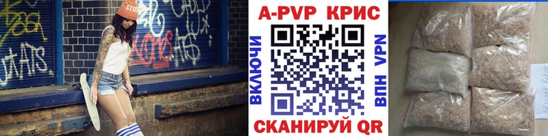 A-PVP СК  Ханты-Мансийск 