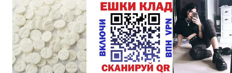 Экстази таблы  Ханты-Мансийск 
