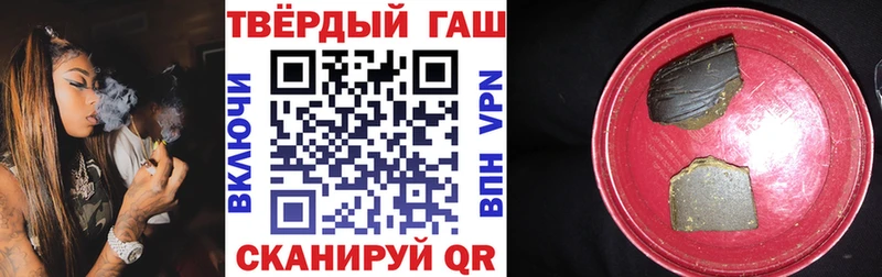 ОМГ ОМГ маркетплейс  Ханты-Мансийск  ГАШИШ VHQ 