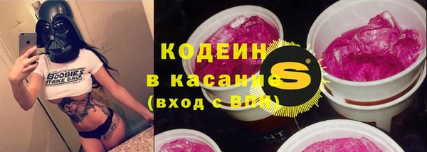 2c-b Михайловка