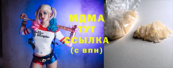 mdpv Абинск
