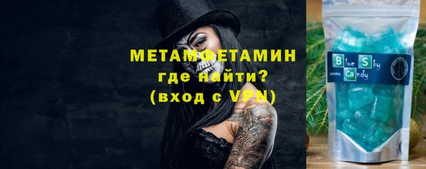 стаф Абаза