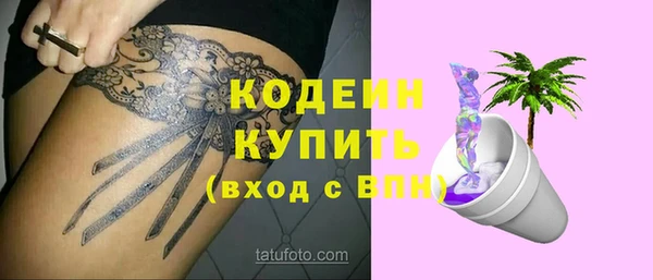 mdpv Абинск