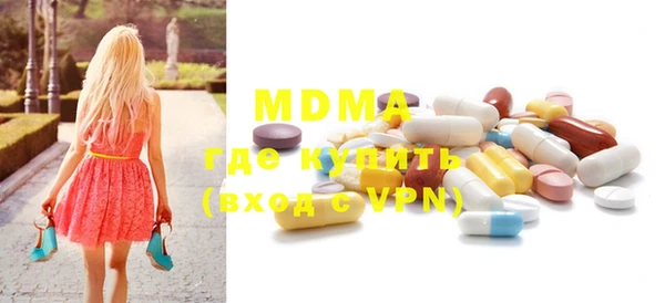 mdpv Абинск