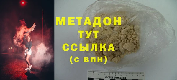 mdpv Абинск