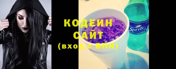 стаф Абаза