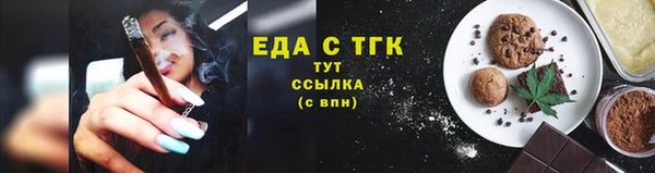СК Абдулино