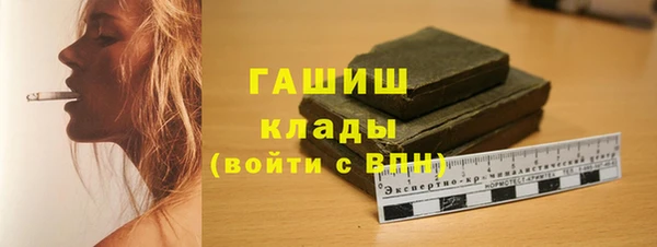 кокаин перу Михайловск