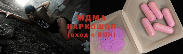 стаф Абаза