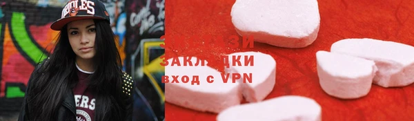 стаф Абаза