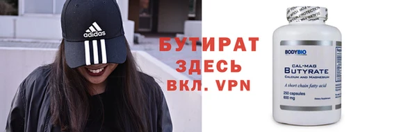 СК Абдулино