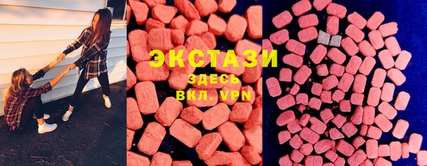 стаф Абаза