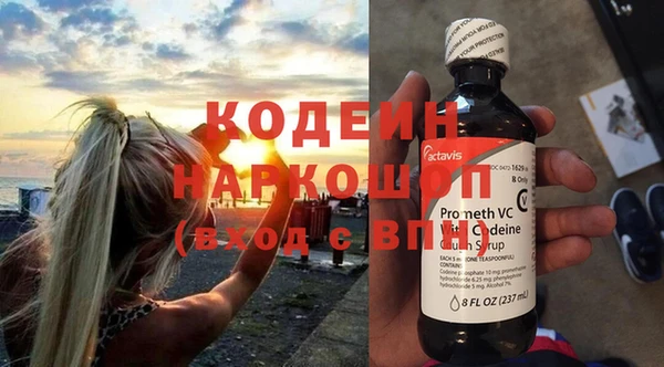 соль курить ск Михайлов