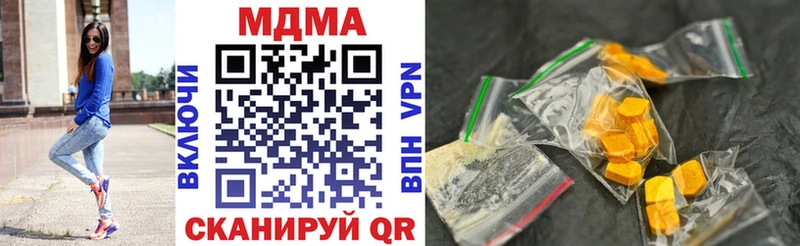 MDMA crystal  где можно купить   OMG онион  Ханты-Мансийск 