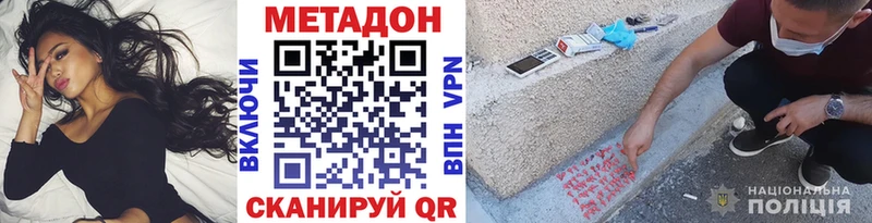 KRAKEN сайт  Ханты-Мансийск  Метадон methadone 