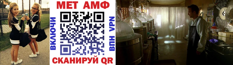 МЕТАМФЕТАМИН витя  как найти закладки  Ханты-Мансийск 