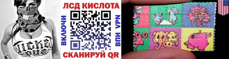 Марки N-bome 1,5мг  Ханты-Мансийск 