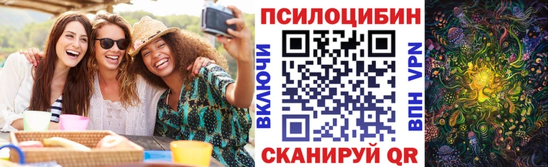 Псилоцибиновые грибы ЛСД Ханты-Мансийск